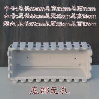 塑料栅栏花盆特大号长方形加厚盆家用盆栽植物花盆托盘清仓 白色/底部无孔 中等