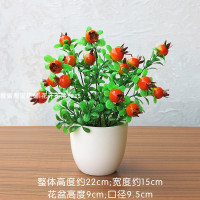 仿真假花草摆件客厅家居茶几摆设塑料花束植物小清新盆栽套装饰品 金色 石榴果夕红套装