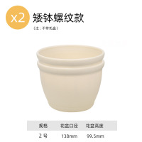 环保树脂花盆加厚防陶瓷花盆塑料多肉兰花水仙北欧简约大号花盆 [2个装特惠]2号矮钵盆米色 不含托 中等