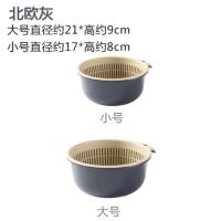 塑料双层洗菜篮沥水篮 厨房洗菜篮子家用多功能圆形洗菜盆水果篮 北欧灰两个装