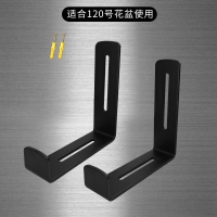 长方形花盆北欧简约懒人花盆塑料绿萝吊兰水培长条型种菜盆草莓盆 墙壁固定支架[适合120#花盆] 常规