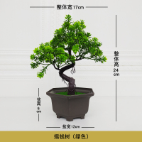 仿真盆景小摆件假树盆栽绿植新中式迎客松松树塑料假花室内装饰 摇钱树(绿色)