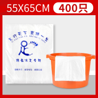 一次性泡脚袋子加厚洗脚木桶袋足浴袋沐足袋足疗塑料薄膜泡脚盆袋 泡脚袋(400只 )尺寸55*65cm