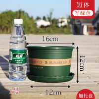 加仑花盆塑料树脂盆盆栽绿萝大号阳台种花种菜多肉园艺月季盆 矮胖1#[6个装]绿色 不带托盘