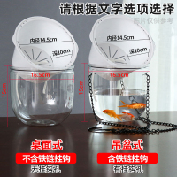 北欧简约全透明自吸水懒人花盆水养水培植物绿萝盆塑料吊兰盆 1个 桌面式★透明普通款[不含铁链] 桌面式>不含铁链 , 吊