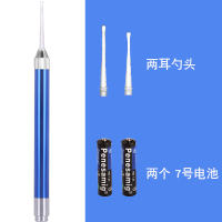 儿童带灯挖耳勺发光耳勺软头宝宝安全掏耳朵神器硅胶夜光耳屎镊子 金属发光勺深海蓝