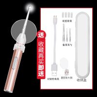 发光耳勺充电式儿童软头安全小孩婴幼儿挖屎带灯可视宝宝掏耳神器 充电耳勺[配高清放大镜+4个备用耳勺+4个软胶勺头]