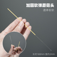 专业加固技师采耳工具掏耳朵耳勺蘑菇弹扒钉耳扒小圆头 加固软弹蘑菇头