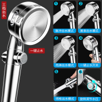 淋浴增压花洒喷头加压过滤浴霸家用淋雨洗澡高压大出水莲蓬头套装 [三挡强力增压 一键止水]★电镀银