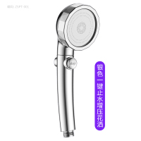家韵增压花洒喷头过滤淋雨大出水洗澡加压淋浴套装高压日本莲蓬头 银色增压花洒(带开关经典款)