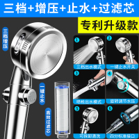 增压花洒淋浴喷头淋雨花洒家用高压洗澡喷头莲蓬头软管支架套装 [三档强增压 大出水 一键止水]极光银+过滤芯