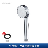 增压花洒喷头洗澡水龙头淋浴淋雨莲蓬头套装带软管热水器浴室家用 [特价大面板]增压-过滤花洒