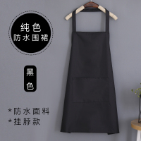 围裙家用厨房防水防油裙子男士可爱女夏季小清新吃饭围腰2021新款 黑色-纯色[防水防油]