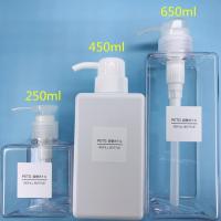 MUJI/无印良品PET按压瓶乳液分装瓶家用洗衣液洗手液洗发水分装瓶 透明250ml一只