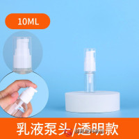 洗发水沐浴露旅行便携分装瓶套装化妆品瓶按压式喷瓶水乳塑料瓶 10ml乳液透明瓶5个送漏斗标签