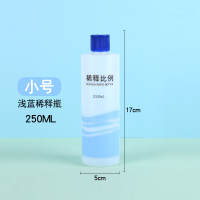 安利洗洁精稀释瓶配比瓶分装瓶500ml挤压瓶子刻度瓶宠物洗澡空瓶 稀释瓶浅蓝[250ML]