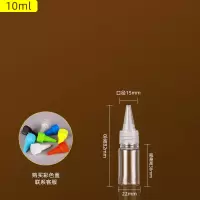 20/30/50/100ml毫升透明尖嘴瓶小塑料瓶调色瓶分装水彩颜料挤压瓶 10毫升 10个(送漏斗)