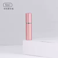 香水分装瓶便携高档喷雾瓶化妆品香水瓶玻璃小样空瓶子高端细雾 粉色/5ml(单个装)