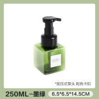 居家家沐浴露按压瓶洗发水分装瓶洗手液护发素瓶子便捷空瓶乳液瓶 250ML-墨绿