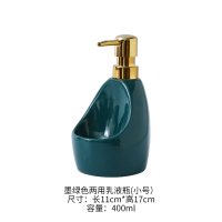 陶瓷洗手液瓶北欧按压瓶洗洁精洗发水沐浴露分装瓶乳液瓶创意家用 墨绿色中号