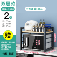 厨房置物架微波炉烤箱锅架子台面多功能用品家用双层桌面收纳支架 [黑架+浅胡桃]单板 双层款 中号