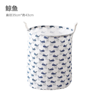 脏衣篮塑料洗衣篓放衣物的神器脏衣服收纳筐家用装衣娄桶篮子篓子 鲸鱼