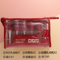 旅行分装瓶套装喷瓶喷壶化妆品喷雾瓶补水喷水瓶空瓶子化妆瓶便携 红色