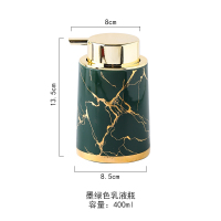 陶瓷起泡瓶按压瓶轻奢INS风洗手液瓶分装瓶子空瓶护发素慕斯打泡 墨绿色-泡沫款