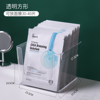 透明化妆品收纳盒面膜盒子桌面神器家用宿舍护肤品浴室置物架放的 透明小号方形-可放冰箱