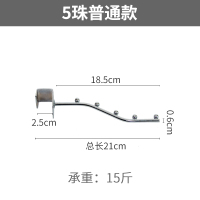 大学生宿舍挂衣架收纳用神器床边寝室挂钩上铺床头晾衣服床上衣架 普通款5珠 1个