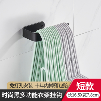 放夹子挂晒晾衣架收纳挂钩神器壁挂式免打孔阳台墙上置物整理架子 [短款/时尚黑]衣架收纳架 1个