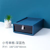 抽屉式桌面收纳盒文具笔置物架办公室学生书桌上整理神器储物小柜 深蓝色-小号单格026