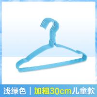 衣架衣服晾晒防滑撑子家用晾衣裳架加粗宿舍衣柜收纳挂钩衣架神器 儿童款30cm标准浅蓝色 10个