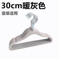 环保透光植绒衣架防滑无痕干湿两用衣柜衣橱整理收纳神器衣挂衣撑 暖灰色30cm-环保透光不易断 0-6岁童装适用 20个