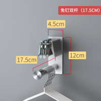 衣架收纳神器不锈钢免打孔壁挂阳台多功能挂钩整理架放衣架的架子 免钉 双杆衣架（长17.5CM） 1个