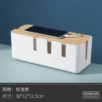 电线整理盒桌面收纳架书桌上置物盒子寝室宿舍神器办公室桌子杂物 长方形白色-标准款