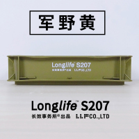 longlife日式工业风收纳盒办公室桌面宿舍神器文具用品手办置杂物 军野黄