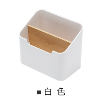 茶几桌面遥控器收纳盒塑料杂物盒子化妆品置物架整理宿舍神器办公 白色
