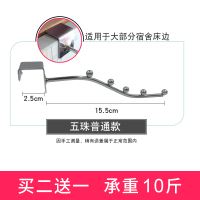 省空间大学生宿舍神器寝室上铺床边挂衣钩床头收纳置物架衣柜挂钩 普通款5珠[买二送一]