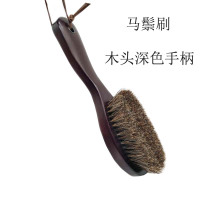 马毛鬃毛长柄软毛鞋刷子扫床刷大衣刷抛光上鞋油刷磨砂翻毛擦皮鞋 深色手柄