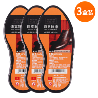 皇宇海绵鞋擦皮鞋护理刷子真皮保养油家用擦鞋神器多功能通用鞋刷 皇宇速亮鞋擦3盒装