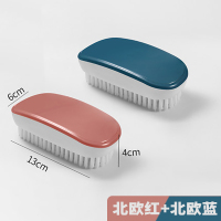 洗衣刷家用刷子不伤洗衣服鞋子毛刷多功能清洁板刷鞋刷洗鞋洗被子 2个装简约洗衣刷(蓝+红)