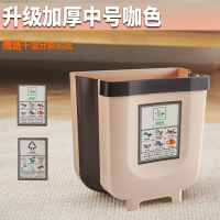 厨房垃圾桶壁挂式折叠家用橱柜门悬挂式收纳桶厨余垃圾筒大号多用 -中号咖色[升级加厚+分类贴纸+压条]￥9.9
