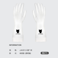 洁丽雅洗碗手套女橡胶加绒洗衣手套洗碗防水家务耐用胶皮厨房家用 1双短口单层四季款(小猫透明) M