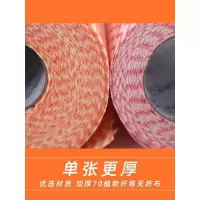 第2件半价 咔咔玛 大卷 可水洗重复使用 洗碗不沾油 桔色[第2卷半价+送挂钩]加厚