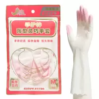 买2双有赠品 手护神鲨鱼油洗衣手套加绒 乳塑胶洗碗清洁家务手套 101 薄型 粉色 无绒 S