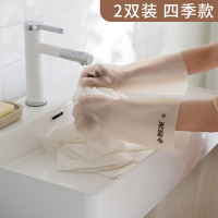 厨房洗碗手套女清洁家务丁腈洗衣服橡胶胶皮刷碗神器冬季防水耐用 2双装-丁腈长款透明色(坚韧耐磨)-加购收藏优先发货 S