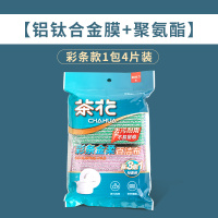 茶花百洁布加厚抹布洗刷大王刷碗家用清洁洗碗布不易沾油的海绵擦 [铝钛合金膜+聚氨酯]☆彩条款1包4片装