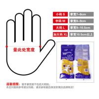 家用厨房洗碗橡胶手套家务清洁牛筋耐用胶皮女洗衣服乳胶防水加厚 3双加厚 S