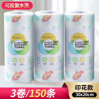 家用厨房一次性抹布懒人抹布可水洗家务清洁两用不易沾油洗碗布 印花-3卷